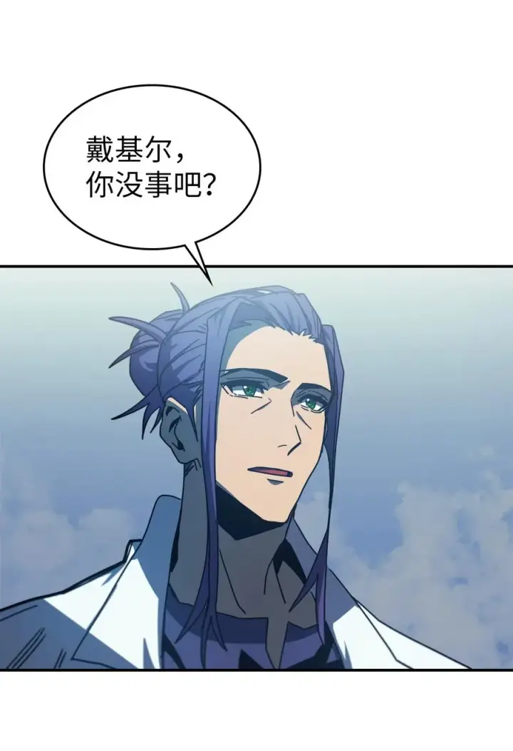 漫画《归还者的魔法要特别》172 172第33张图