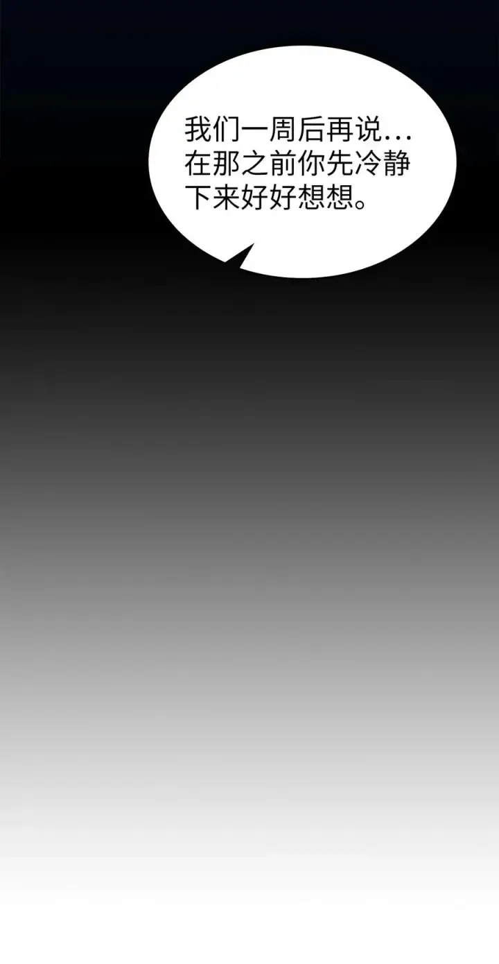 漫画《归还者的魔法要特别》172 172第36张图