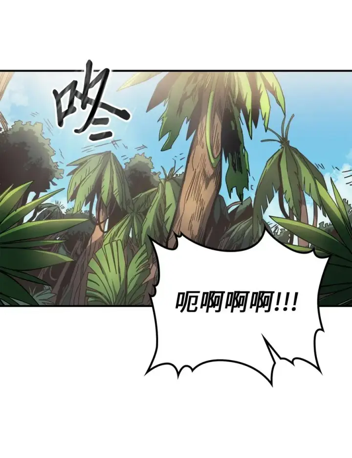 漫画《归还者的魔法要特别》172 172第38张图