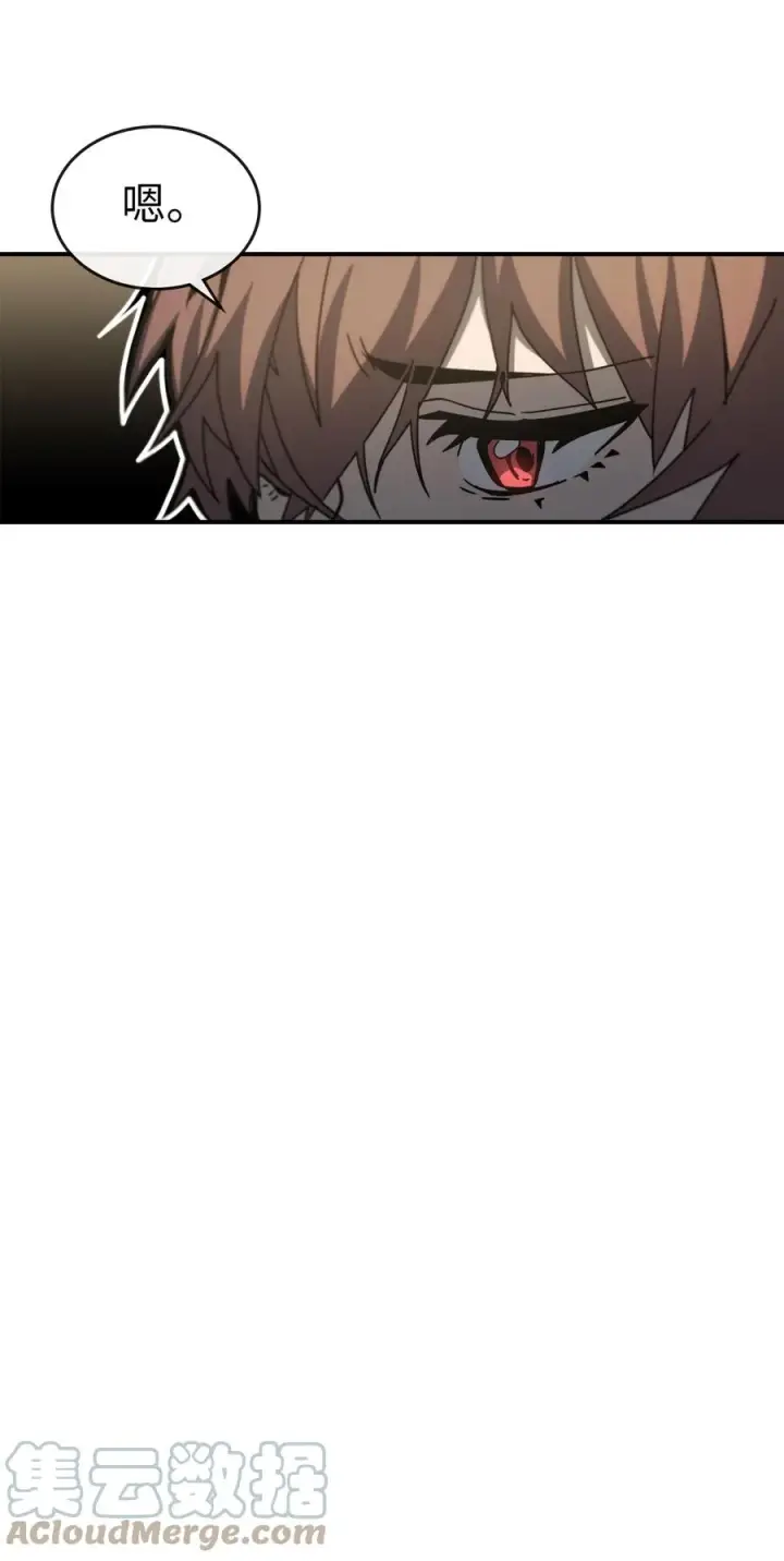 漫画《归还者的魔法要特别》172 172第49张图