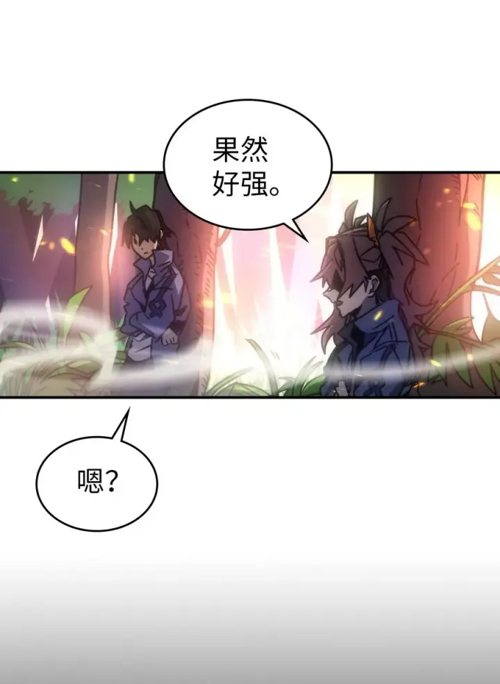 漫画《归还者的魔法要特别》172 172第57张图