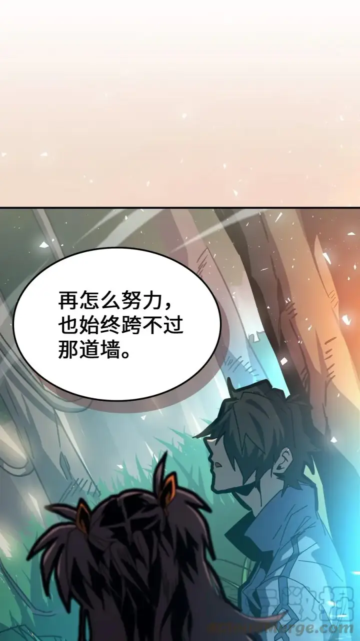 漫画《归还者的魔法要特别》172 172第64张图