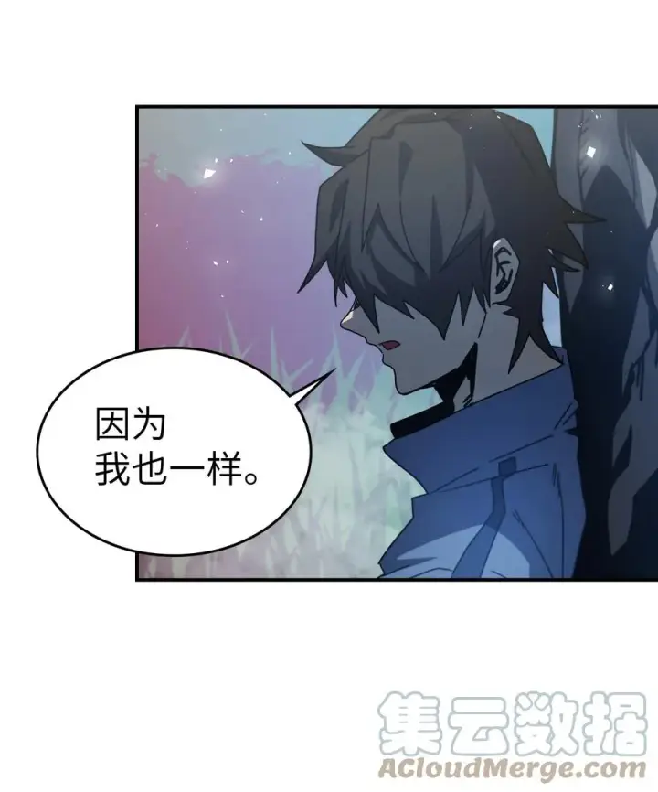 漫画《归还者的魔法要特别》172 172第67张图