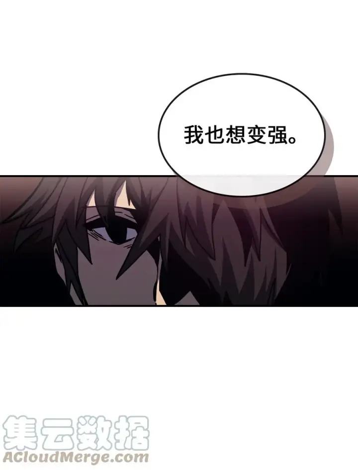 漫画《归还者的魔法要特别》172 172第70张图