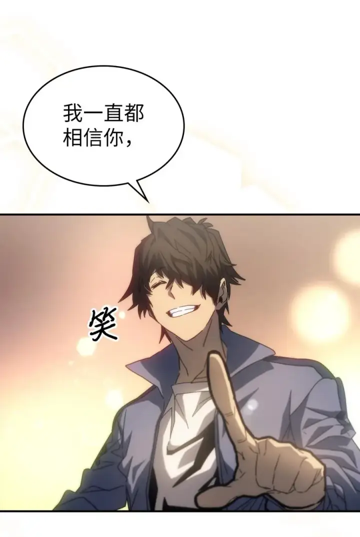 漫画《归还者的魔法要特别》172 172第75张图