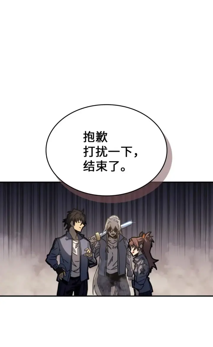 漫画《归还者的魔法要特别》172 172第77张图