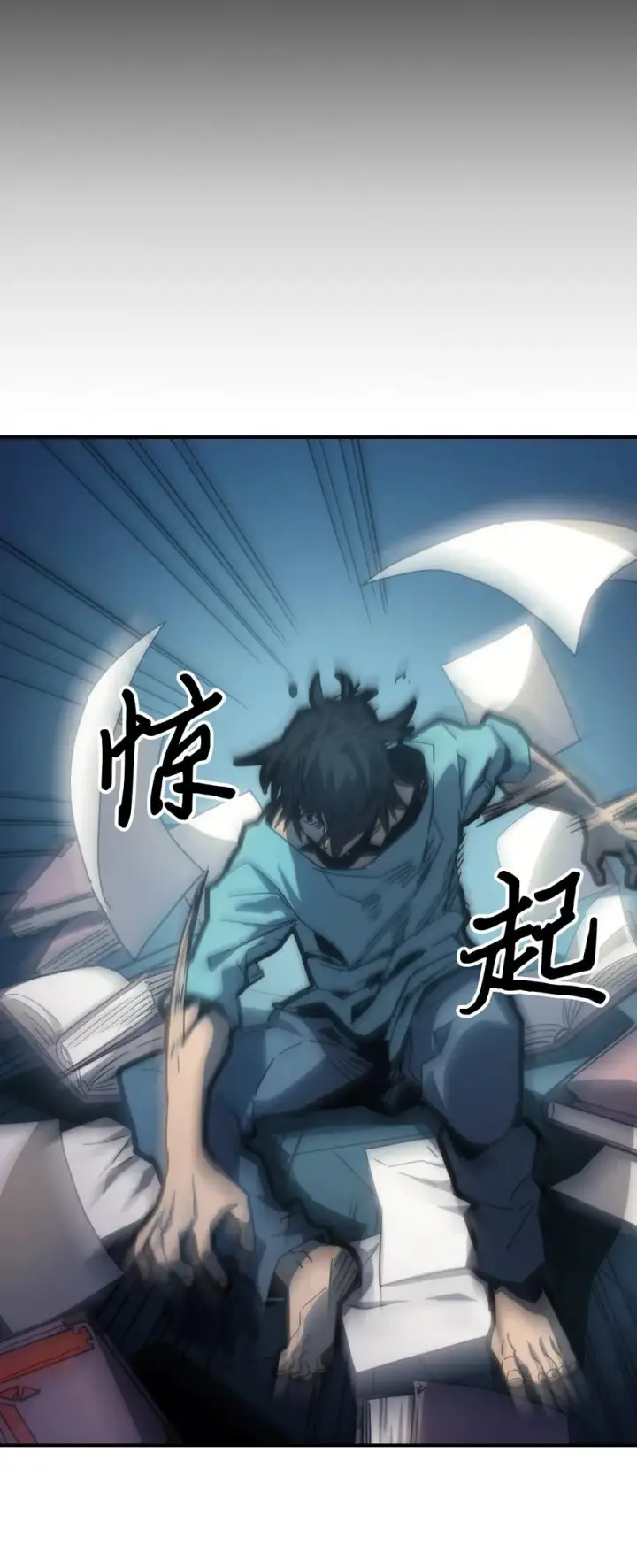 漫画《归还者的魔法要特别》173 173第15张图
