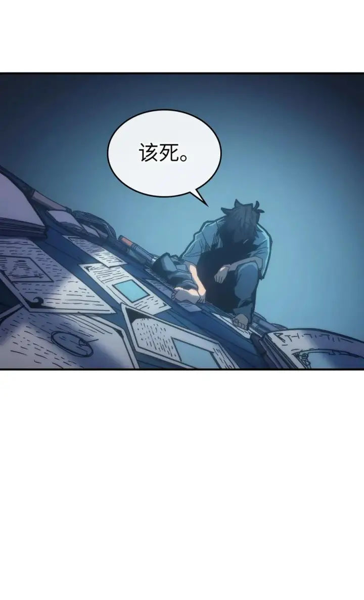 漫画《归还者的魔法要特别》173 173第17张图