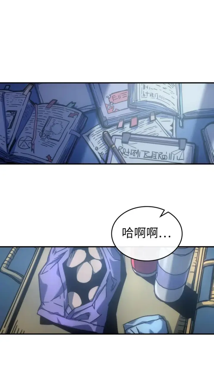 漫画《归还者的魔法要特别》173 173第2张图