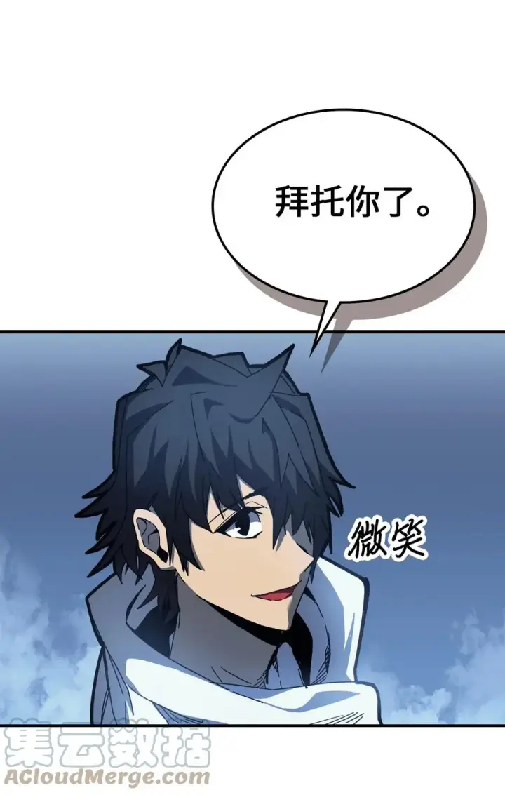 漫画《归还者的魔法要特别》173 173第25张图