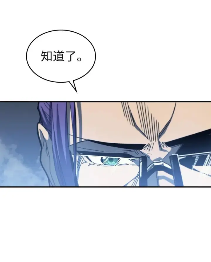 漫画《归还者的魔法要特别》173 173第26张图