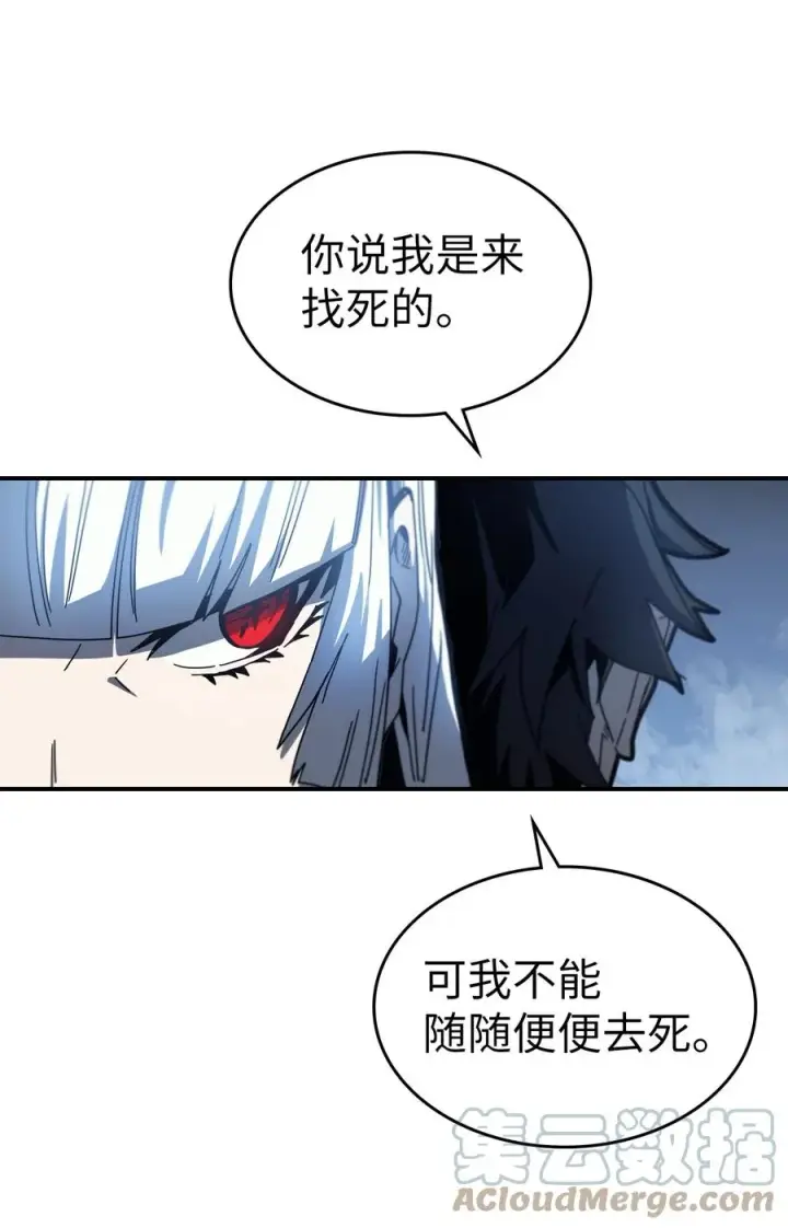 漫画《归还者的魔法要特别》173 173第28张图