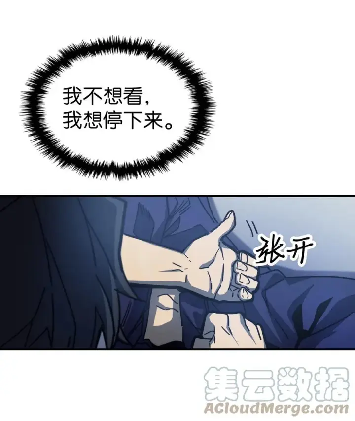 漫画《归还者的魔法要特别》173 173第31张图