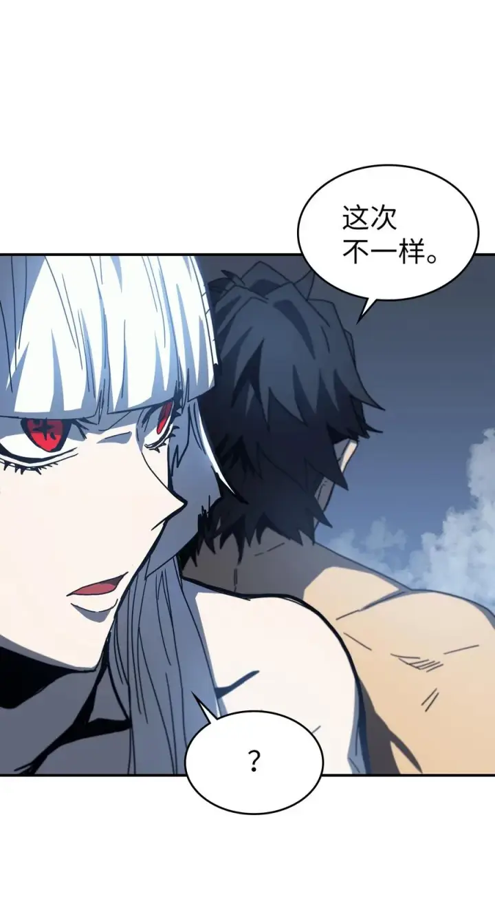 漫画《归还者的魔法要特别》173 173第33张图