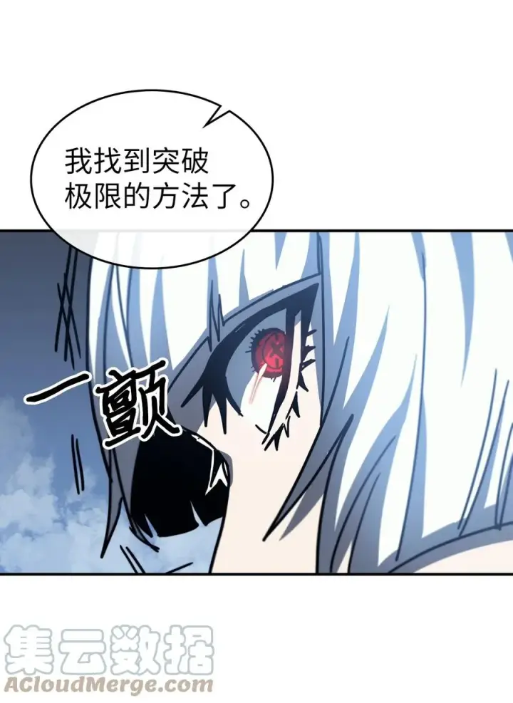 漫画《归还者的魔法要特别》173 173第34张图