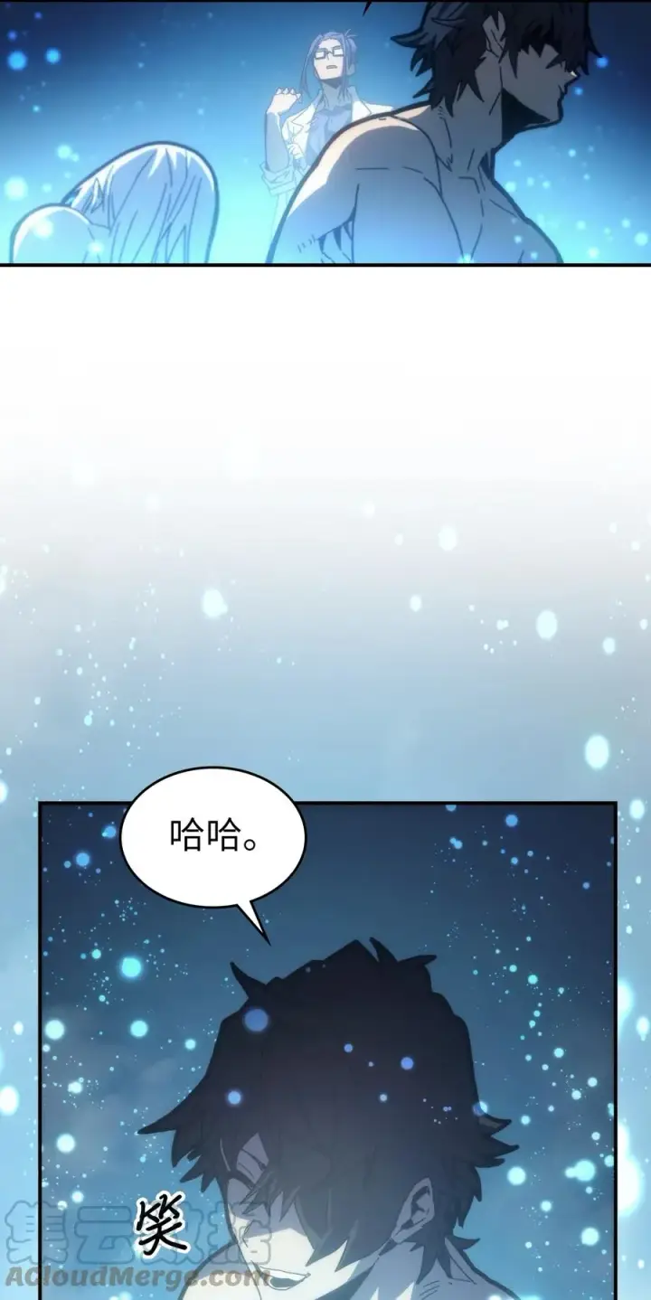 漫画《归还者的魔法要特别》173 173第37张图