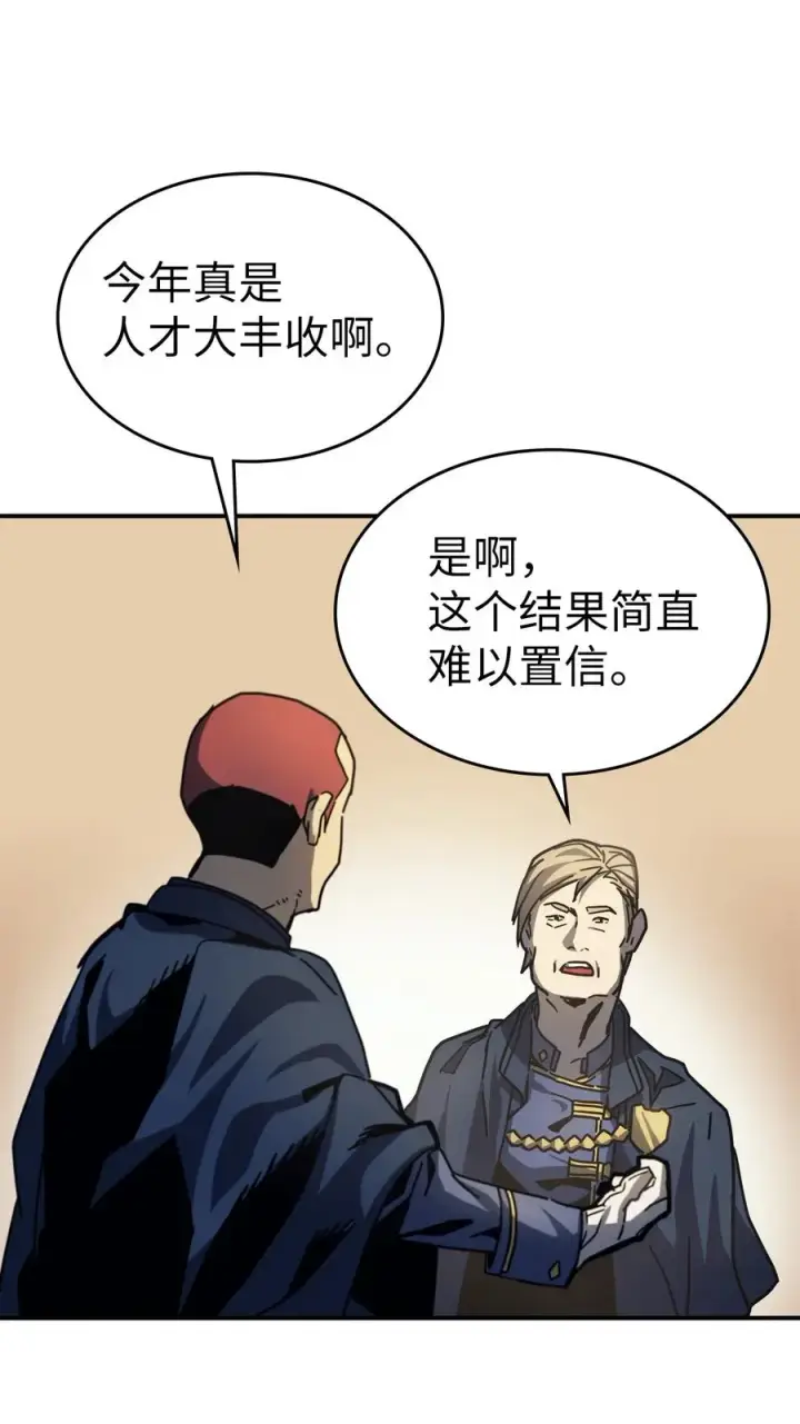 漫画《归还者的魔法要特别》173 173第41张图