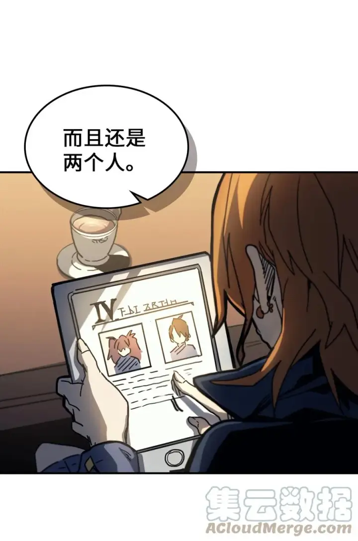 漫画《归还者的魔法要特别》173 173第43张图