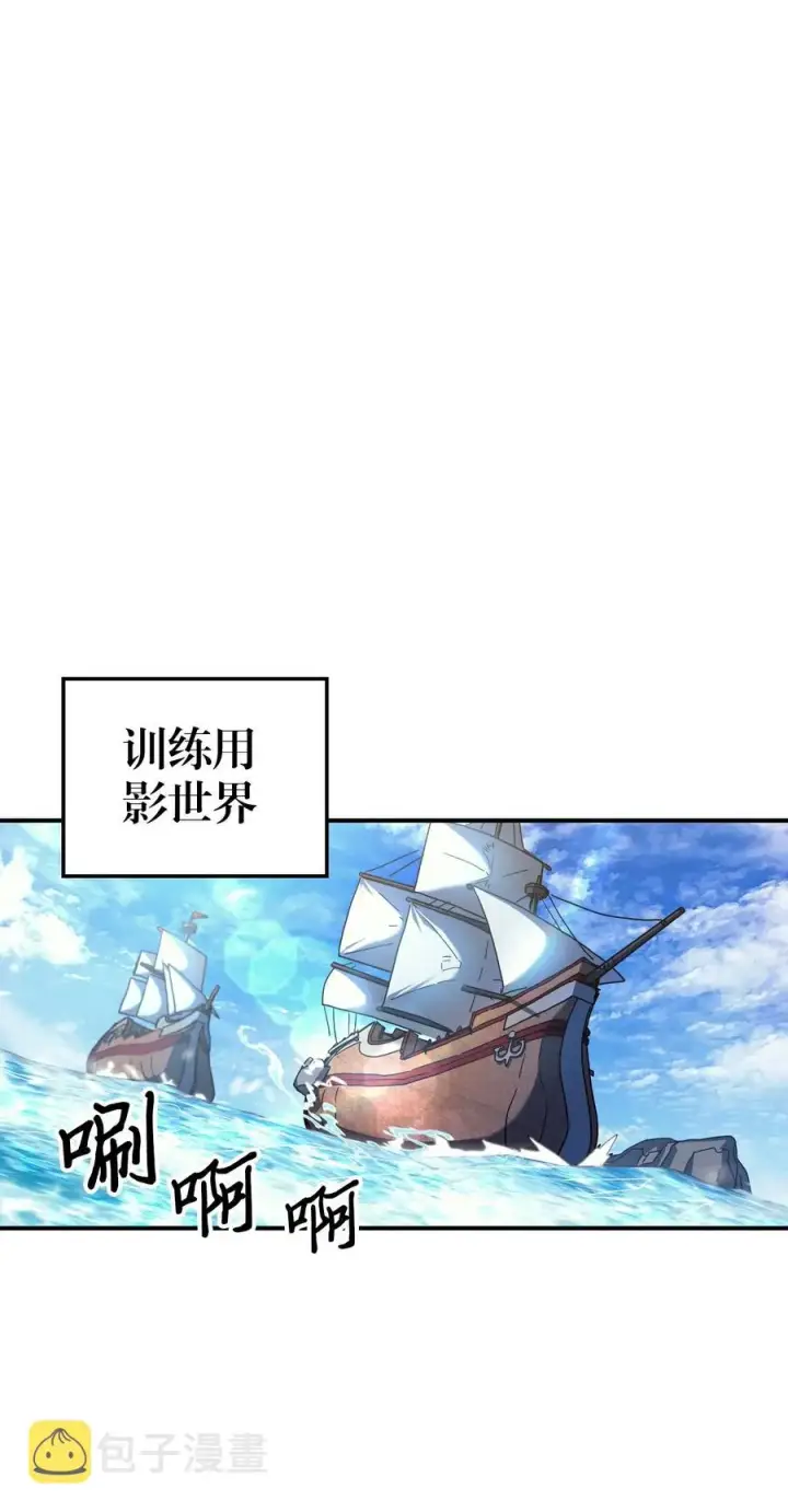 漫画《归还者的魔法要特别》173 173第45张图