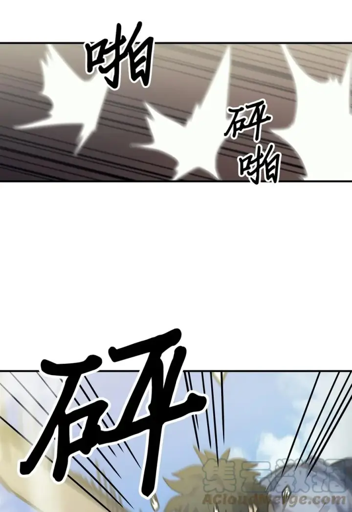 漫画《归还者的魔法要特别》173 173第46张图
