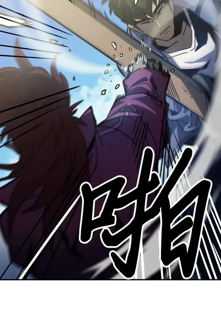 漫画《归还者的魔法要特别》173 173第47张图