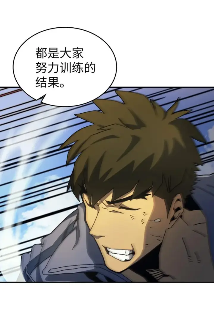 漫画《归还者的魔法要特别》173 173第53张图