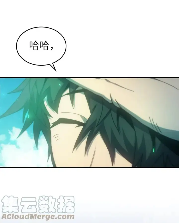 漫画《归还者的魔法要特别》173 173第58张图