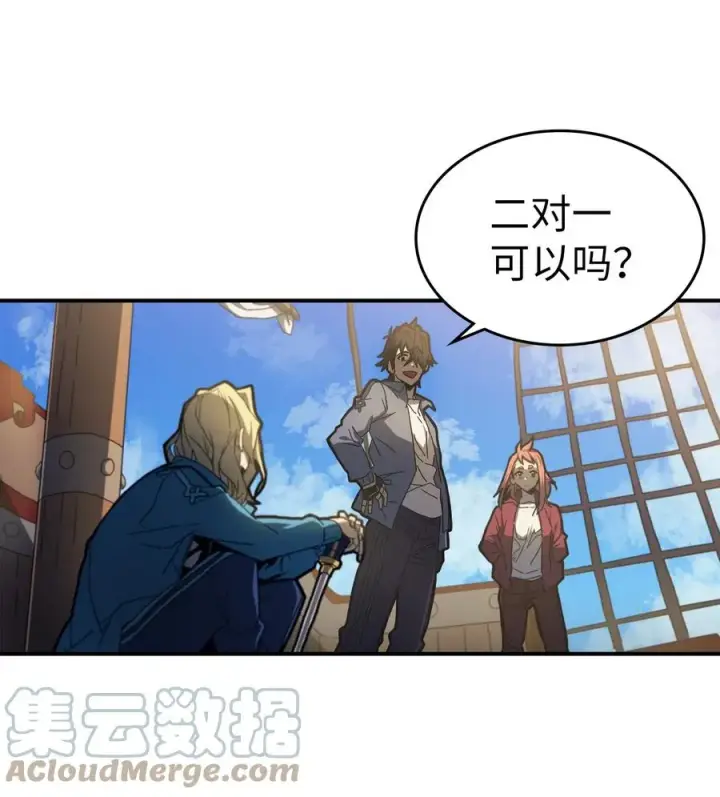 漫画《归还者的魔法要特别》173 173第64张图