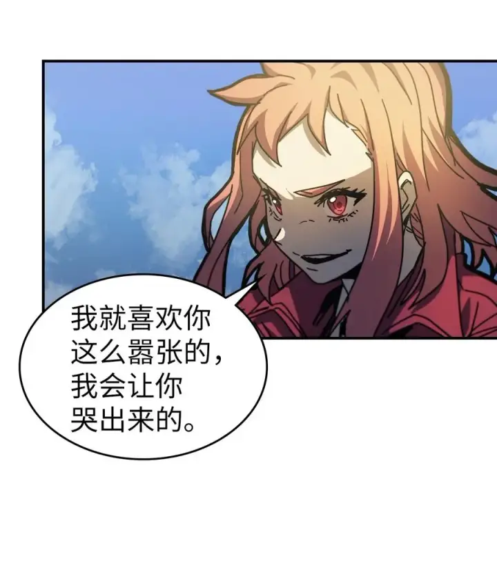 漫画《归还者的魔法要特别》173 173第66张图