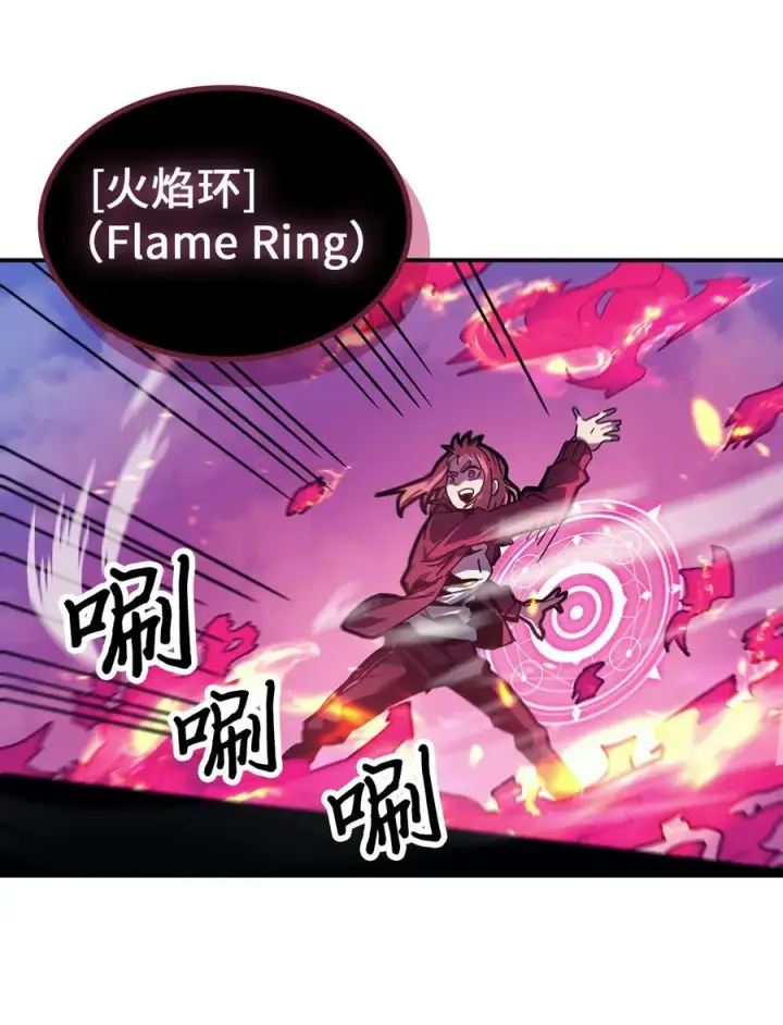 漫画《归还者的魔法要特别》173 173第68张图