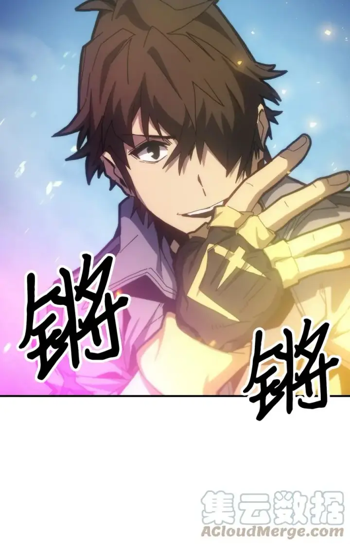 漫画《归还者的魔法要特别》173 173第70张图