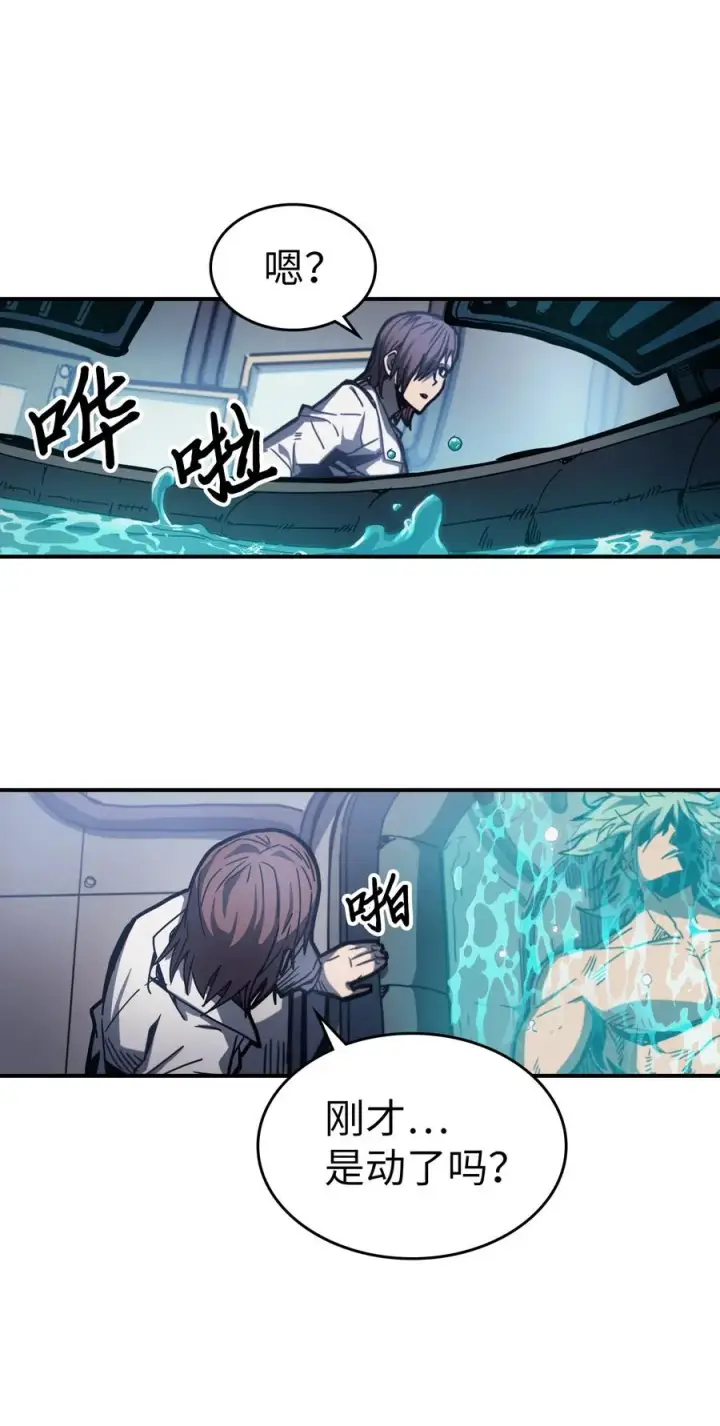 漫画《归还者的魔法要特别》173 173第72张图