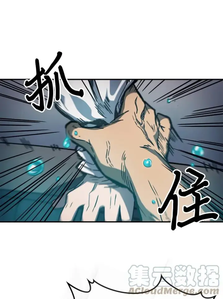 漫画《归还者的魔法要特别》173 173第73张图