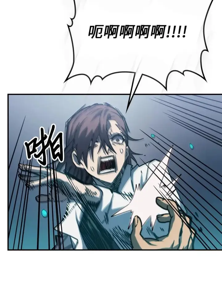 漫画《归还者的魔法要特别》173 173第74张图