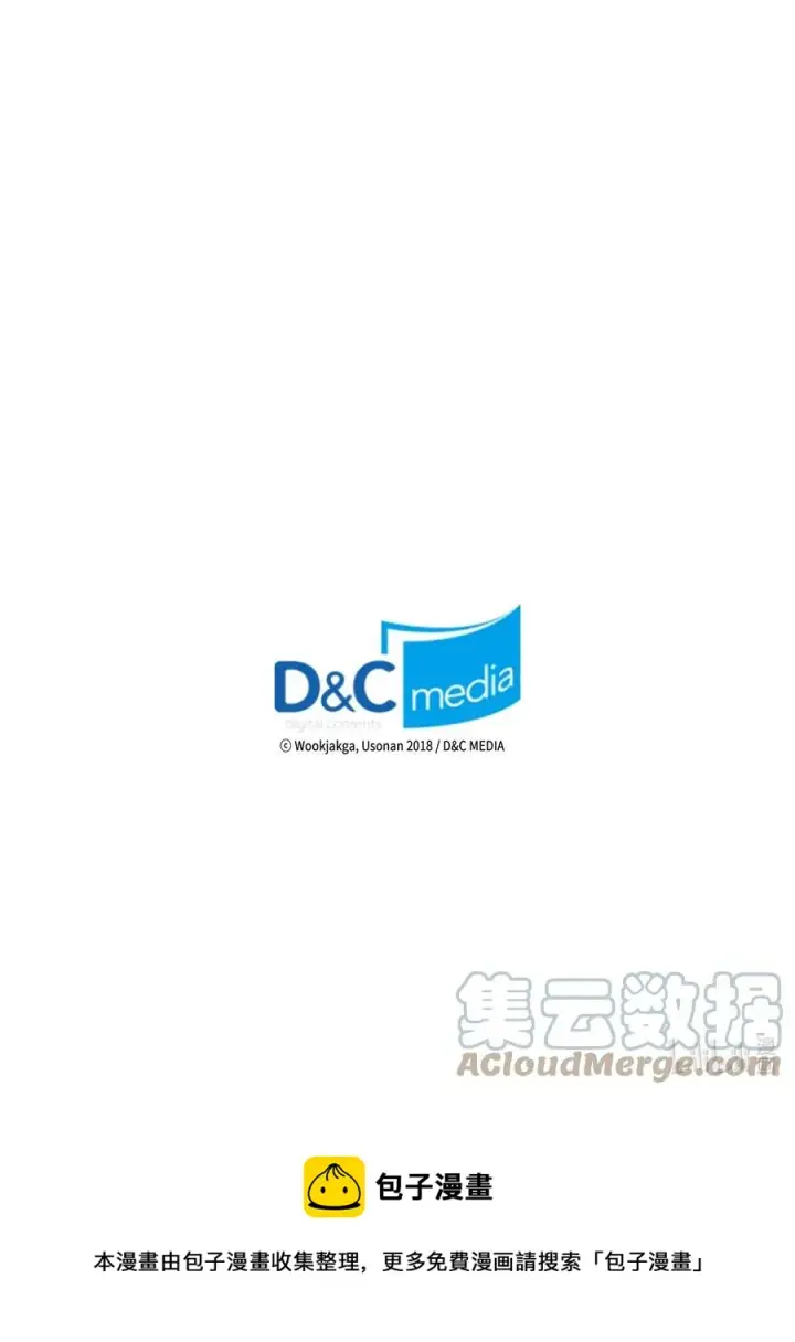 漫画《归还者的魔法要特别》173 173第79张图