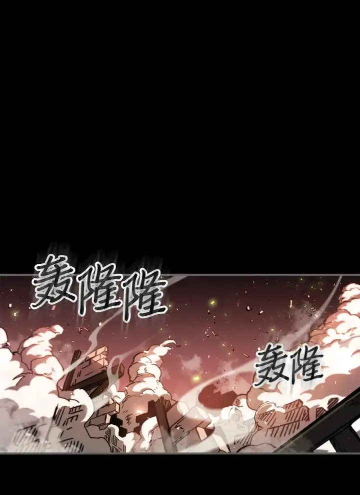 漫画《归还者的魔法要特别》174 174第11张图