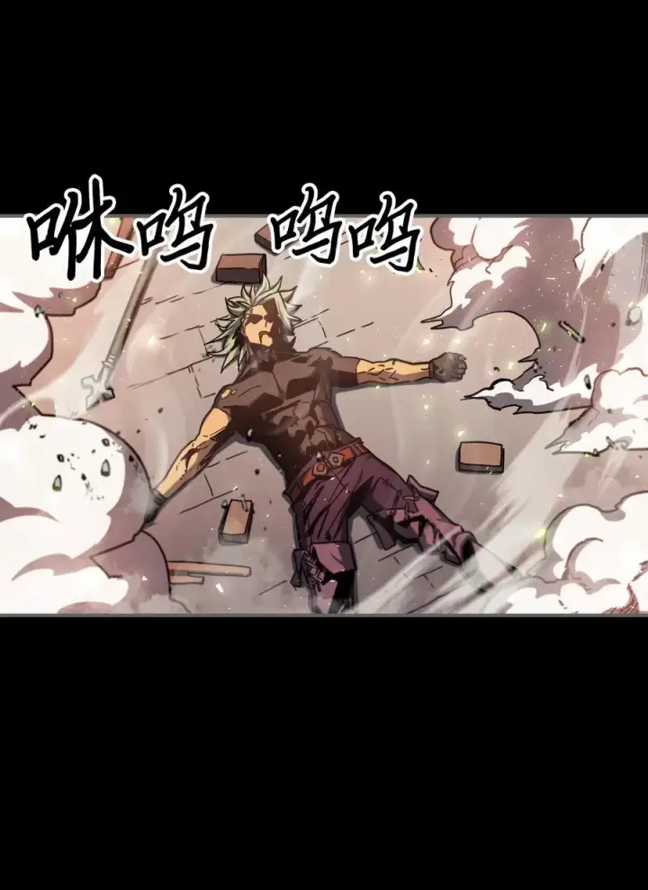 漫画《归还者的魔法要特别》174 174第12张图