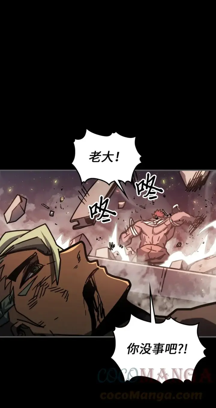 漫画《归还者的魔法要特别》174 174第13张图