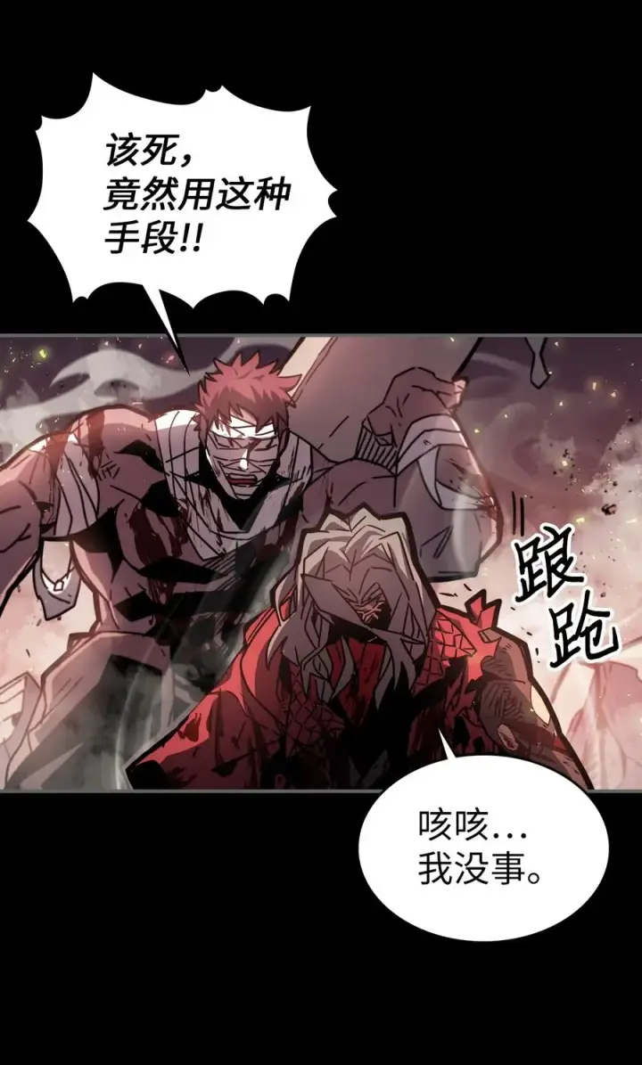漫画《归还者的魔法要特别》174 174第14张图