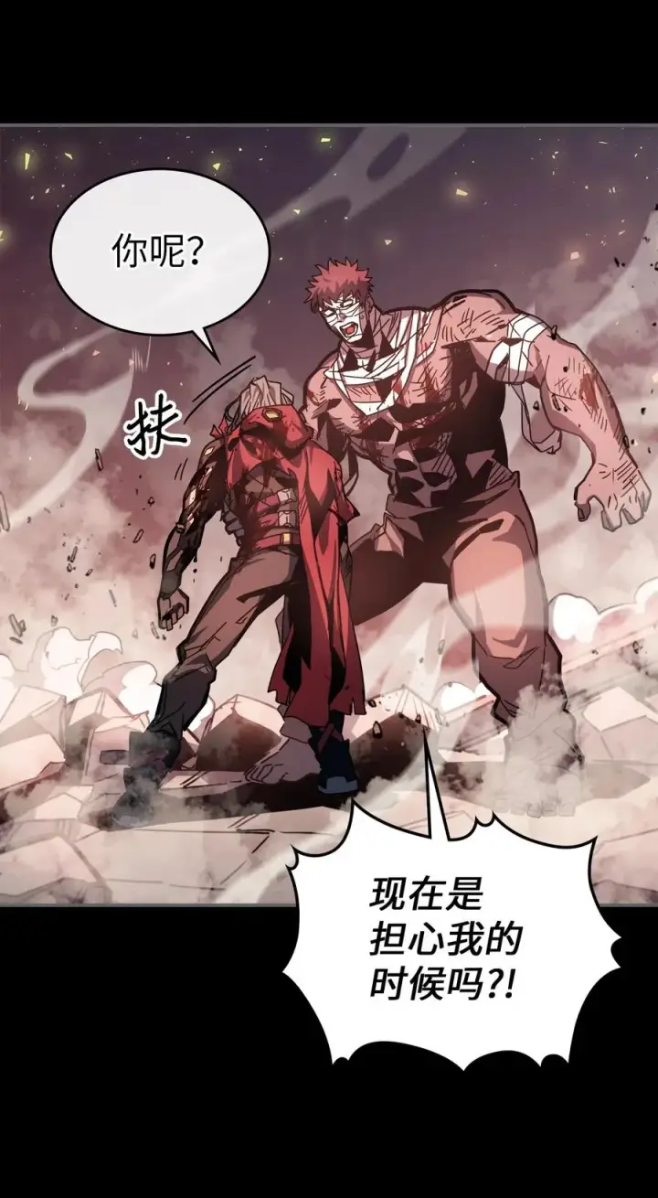 漫画《归还者的魔法要特别》174 174第15张图