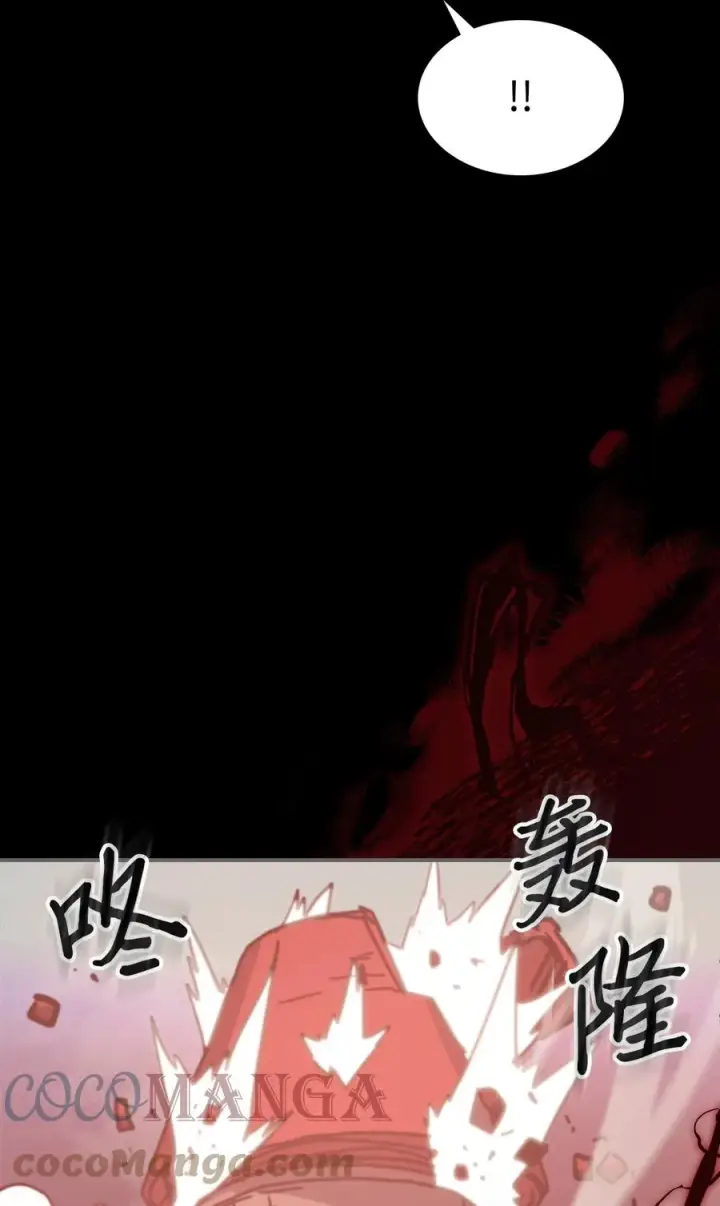 漫画《归还者的魔法要特别》174 174第19张图
