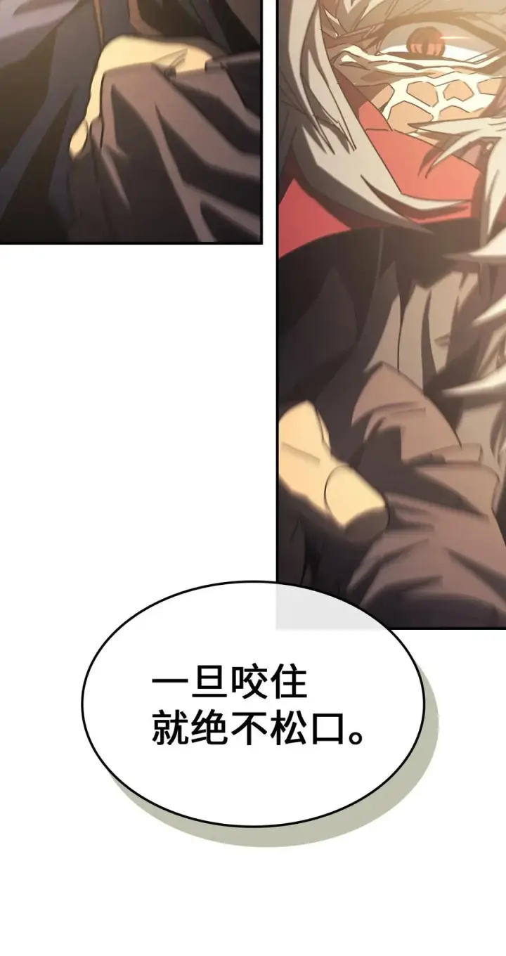 漫画《归还者的魔法要特别》174 174第2张图