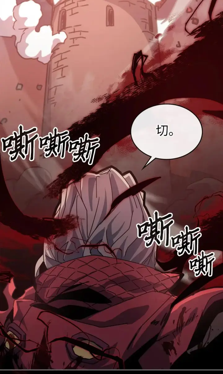 漫画《归还者的魔法要特别》174 174第20张图