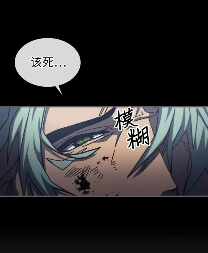 漫画《归还者的魔法要特别》174 174第26张图