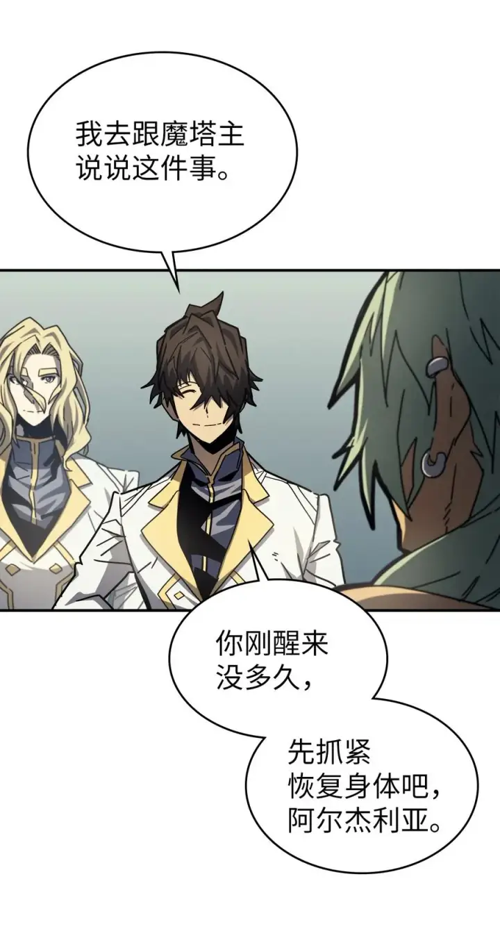 漫画《归还者的魔法要特别》174 174第30张图