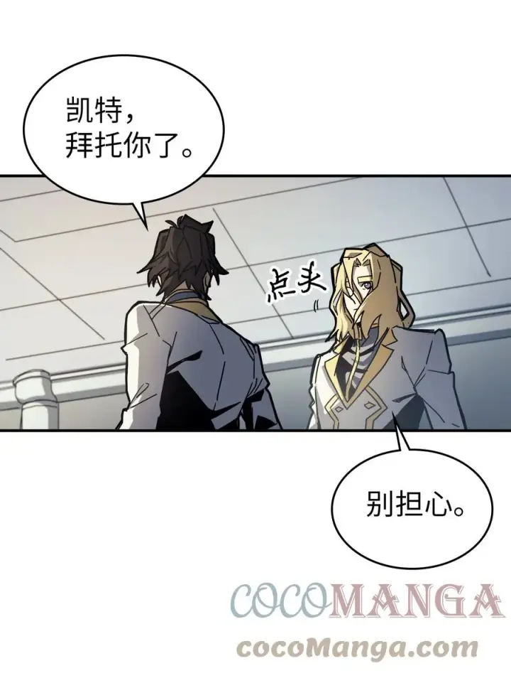 漫画《归还者的魔法要特别》174 174第31张图