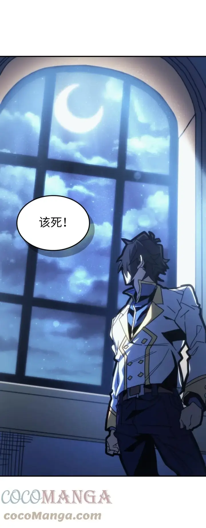 漫画《归还者的魔法要特别》174 174第37张图