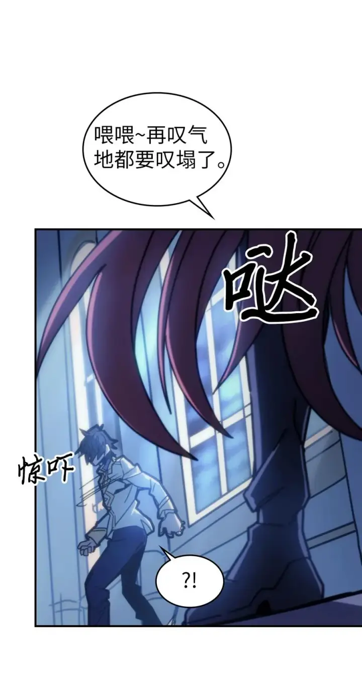 漫画《归还者的魔法要特别》174 174第38张图