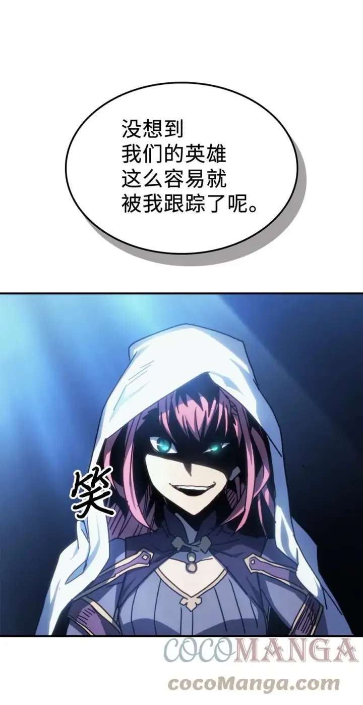 漫画《归还者的魔法要特别》174 174第40张图
