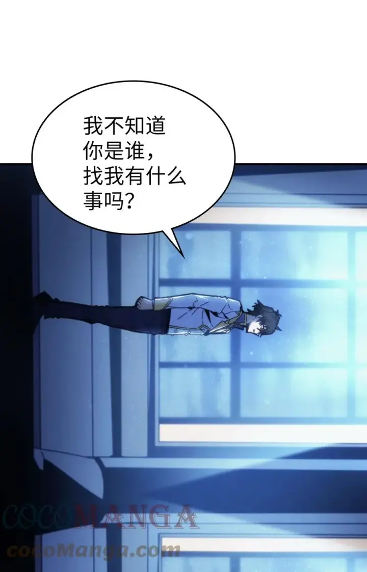 漫画《归还者的魔法要特别》174 174第43张图